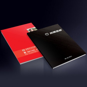宣傳畫(huà)冊2
